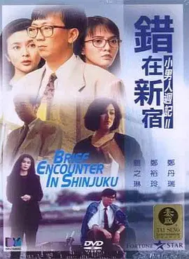 国产日韩精品欧美一区色
