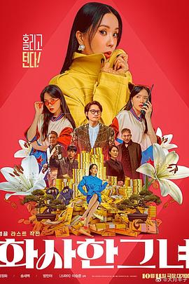 久久精品亚洲热综合一本奇米