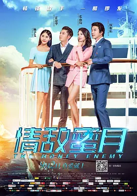 亚洲欧美精品中文第三