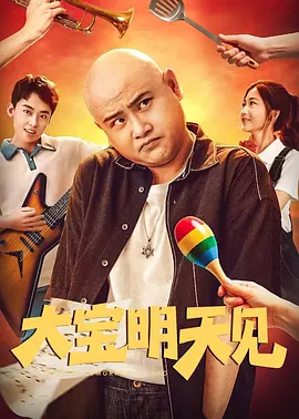 欧美唯爱网全黄性播放
