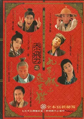 精品福利在线播放