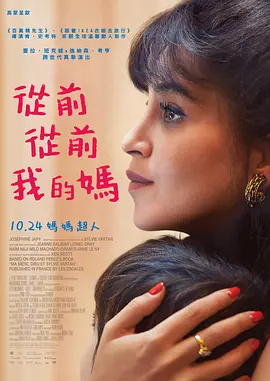 香春传