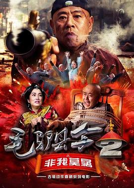 有特点的电影