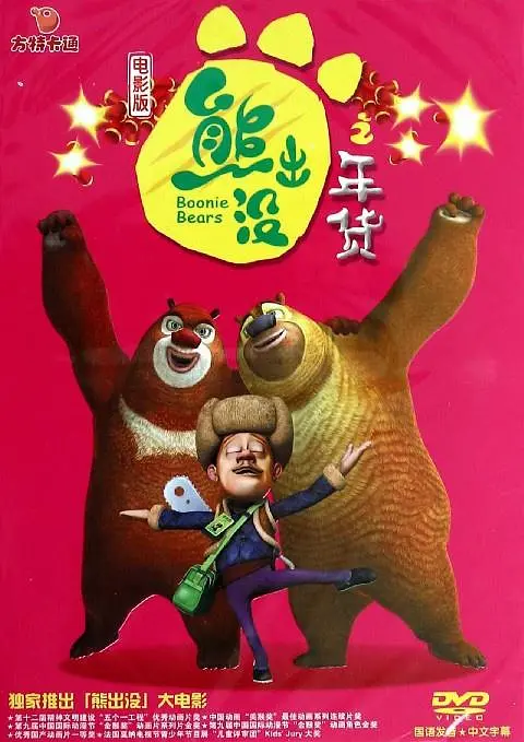 成人综合在线观看