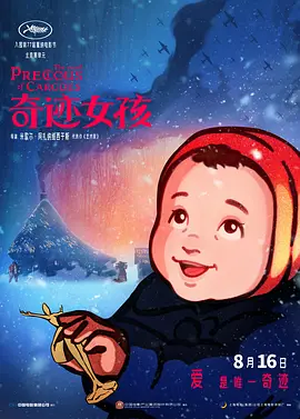被迫承欢的名闺np