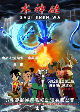 狠狠五月