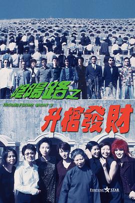 久久夜色国产精品噜噜
