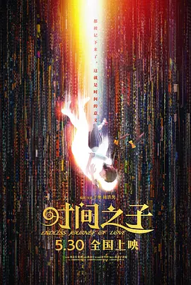 日韩在线免费视频