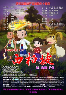 俺去了亚洲欧美日韩