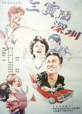 **a毛片