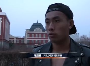 超碰伦理