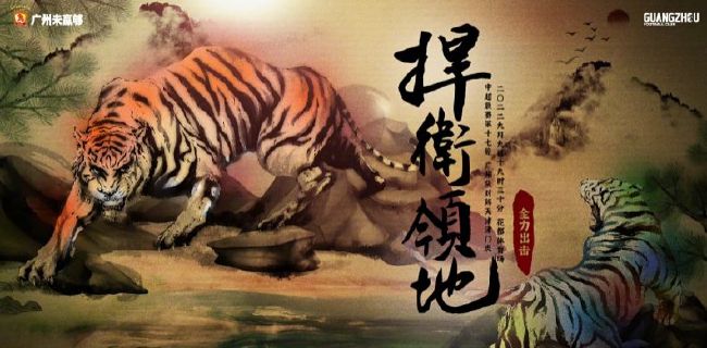 香泽南