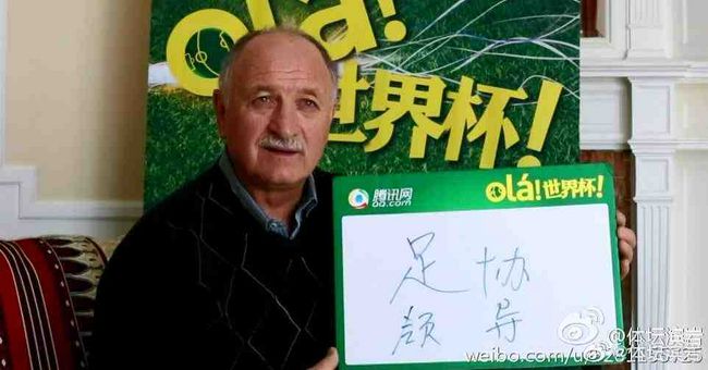 淫秽的新娘的逸事