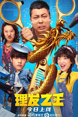 国产成人香蕉