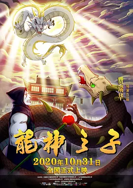 江南姑娘的前男友