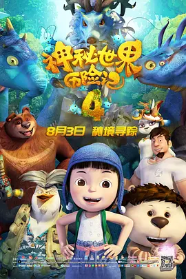 秋蝉电视剧全集免费观看