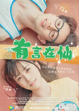 午夜理理伦a级在线观看