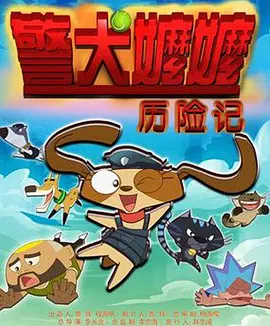 三级4级做a爰60分钟老年人