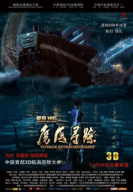 欧美日韩午夜在线视频