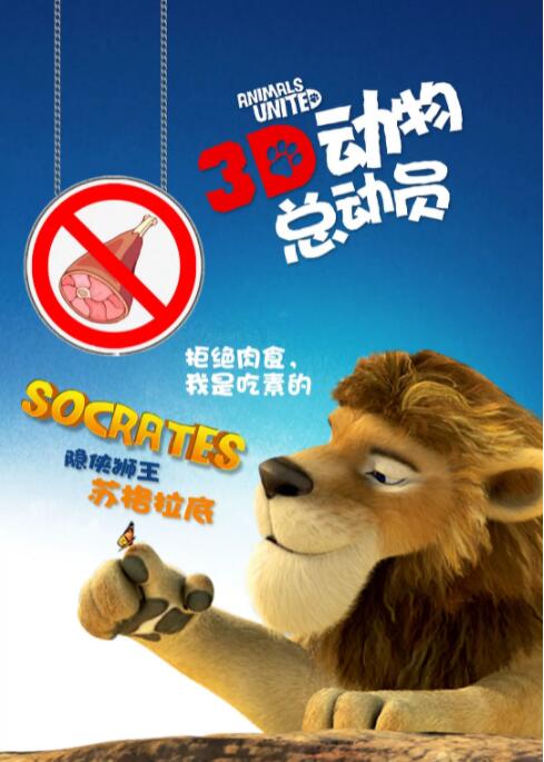 自我自