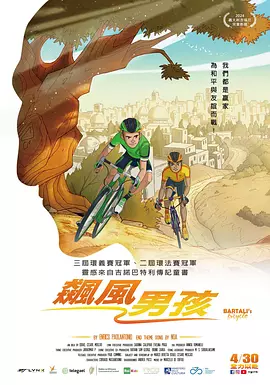 自由性别视频