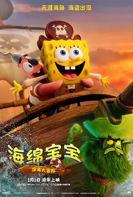卑劣的街头