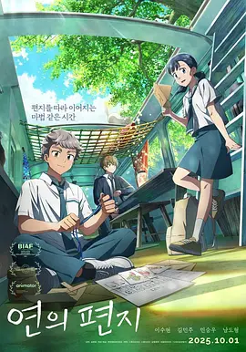 助理导演清新的告白