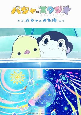 亚洲女初尝黑人巨高清软件