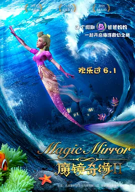 移动迷宫2