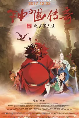 国产一区二区三区免费在线观看
