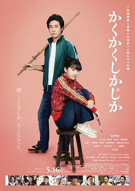 91手机电影