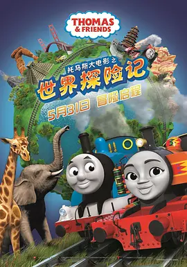 雷电将军和丘丘人生孩子
