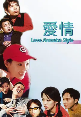 迷情海岸线