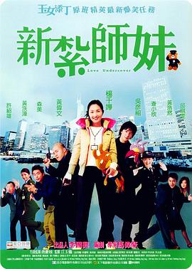 搞笑的搭档