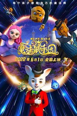 国外网站加速神器