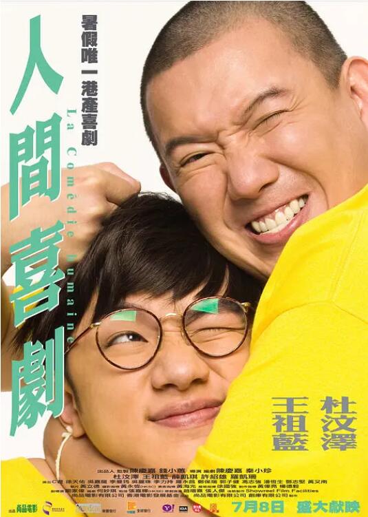 黄a在线