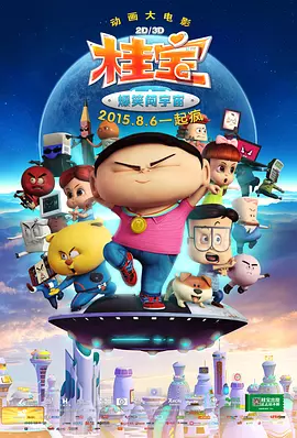 尤物福利电影在线观看