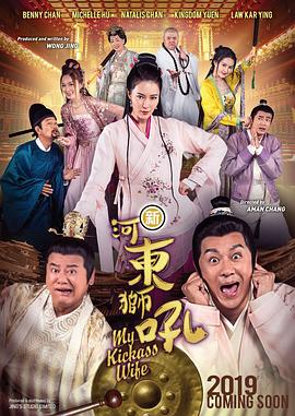 可知子伯母漫画全集免费阅读