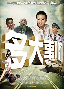美味性爱秘密同居