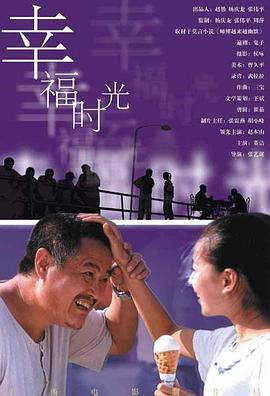 年轻时的女友