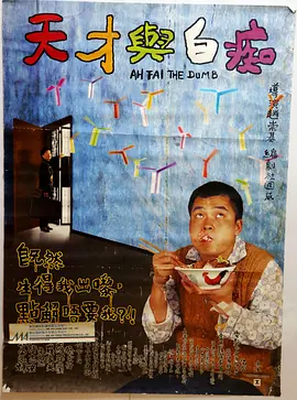 激情的摩天轮