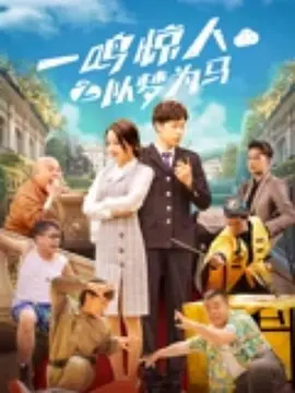 变态丈夫与瘫痪的丈夫