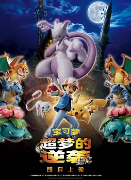 液位差计