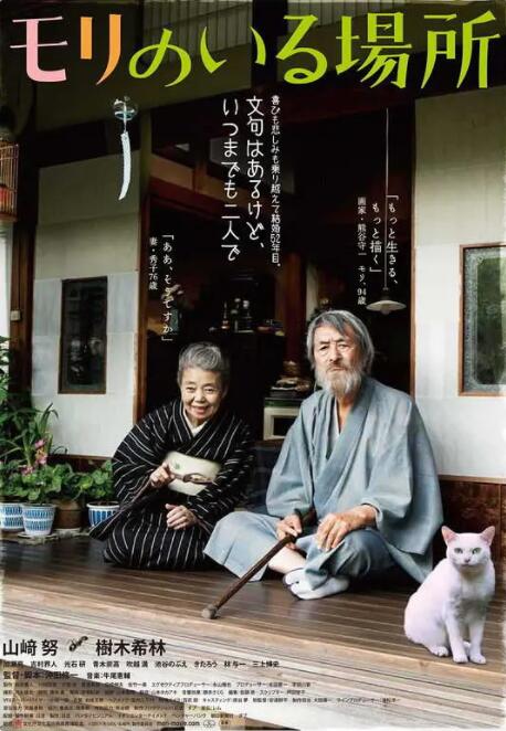 久久婷婷精品国产电影网