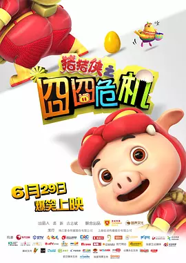 丁香六月色婷婷综合网