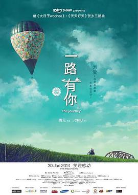 傲娇的妻子