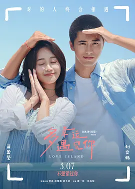 好奇心很重的美女