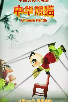 家访的教师