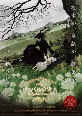 日韩av电影在线免费播放