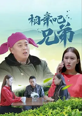 涩爱av在线播放